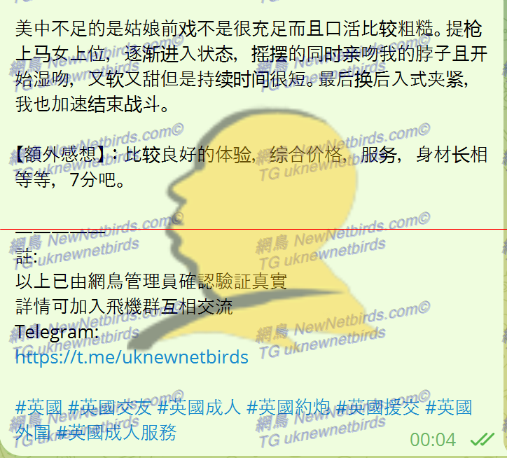 戰號 374 3.png